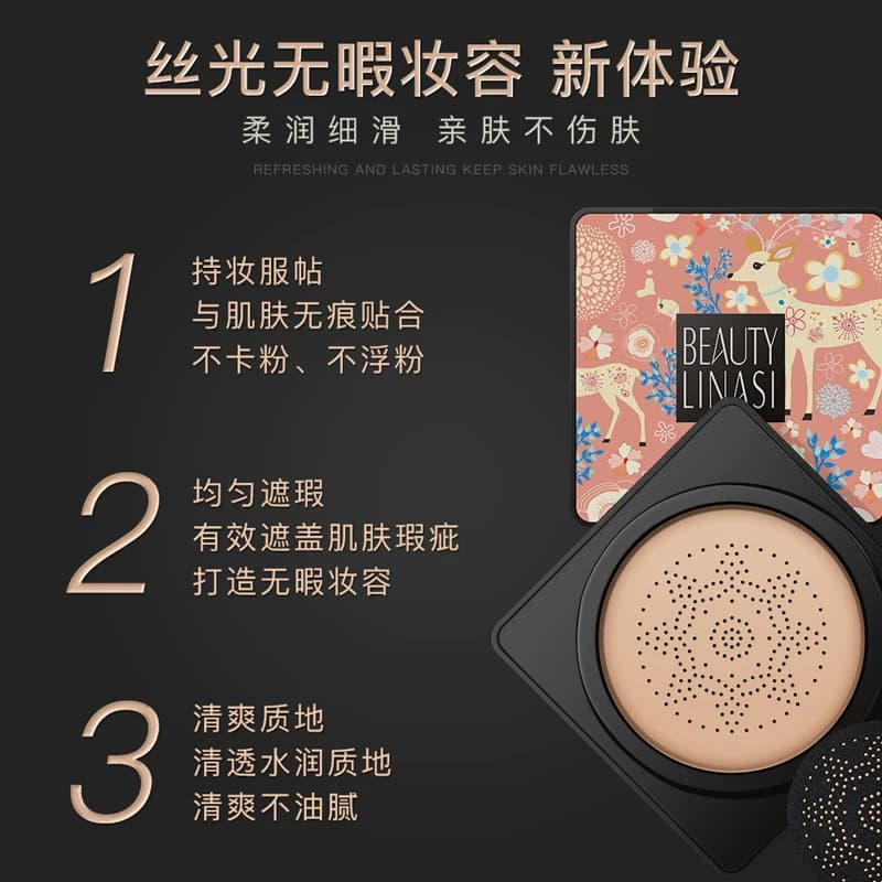 梵贞蘑菇气垫BB霜粉底液遮瑕隔离保湿亮肤持久D - 缩略图4