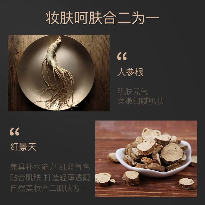 梵贞蘑菇气垫BB霜粉底液遮瑕隔离保湿亮肤小头cc霜持久正品女 - 缩略图3