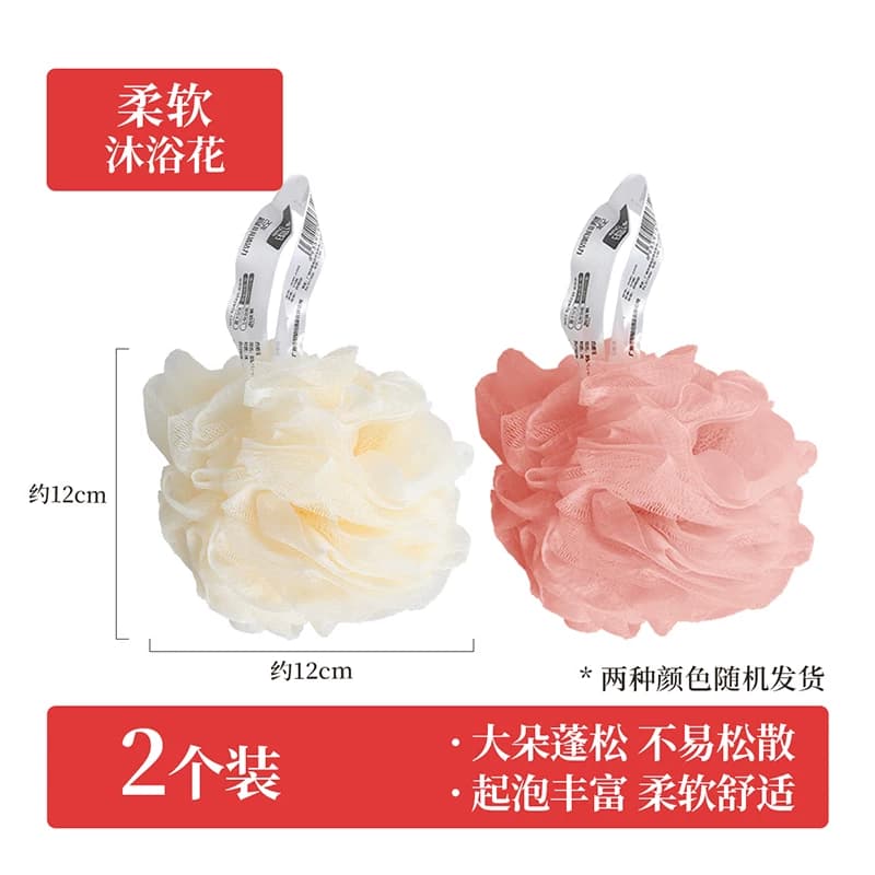 好媳妇沐浴球柔软大号男女洗澡香皂起泡网新款搓澡不散泡沫沐浴花 - 缩略图4