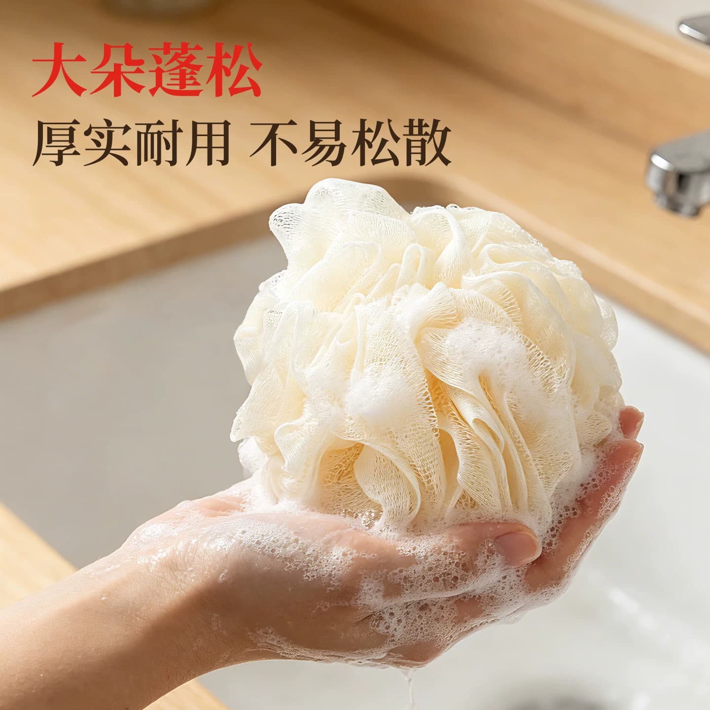 好媳妇沐浴球柔软大号男女洗澡香皂起泡网新款搓澡不散泡沫沐浴花 - 缩略图3