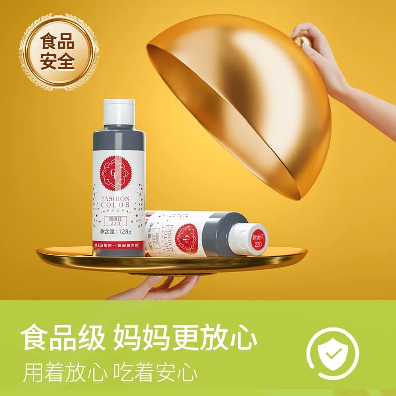 奶油色素可食用色素黑白大红色食品级翻糖烘焙色膏蛋糕acfc裱花 - 缩略图2