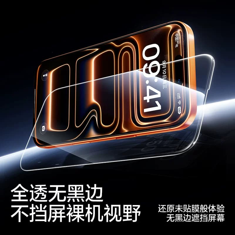 闪魔适用iphone16pro钢化膜苹果17promax手机保护膜13pro覆盖新款15Pro Max无黑边12pro全屏17贴膜14屏幕plus - 缩略图3
