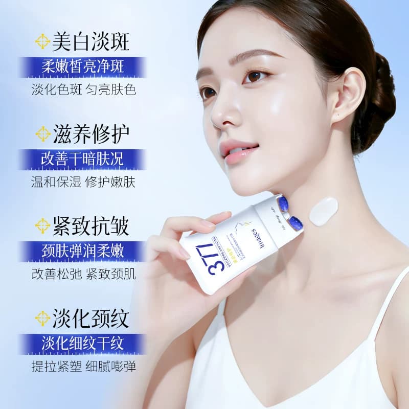 images形象美377肌采美白淡纹紧致补水保湿修护颈霜BB - 缩略图2