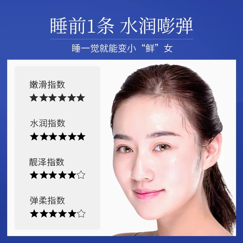 曦雨海洋燕窝紧致润养睡眠面膜补水滋养TE - 缩略图4