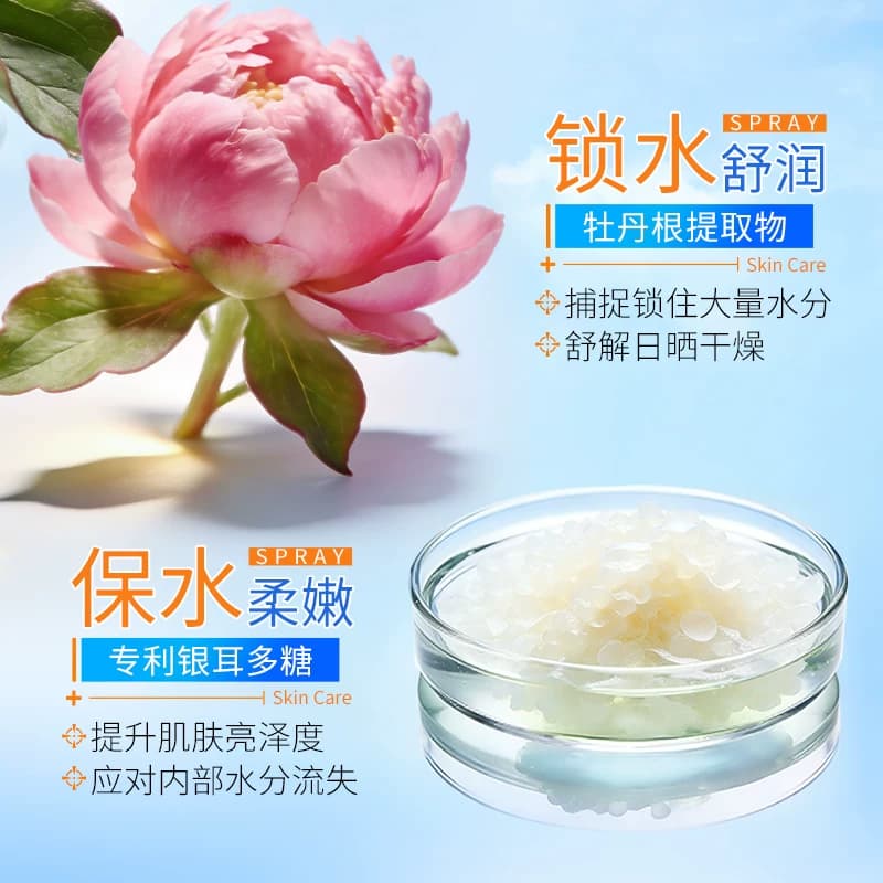 377美白防晒喷雾SPF50+美白防护防紫外线防水防汗清爽不油腻TT - 缩略图5