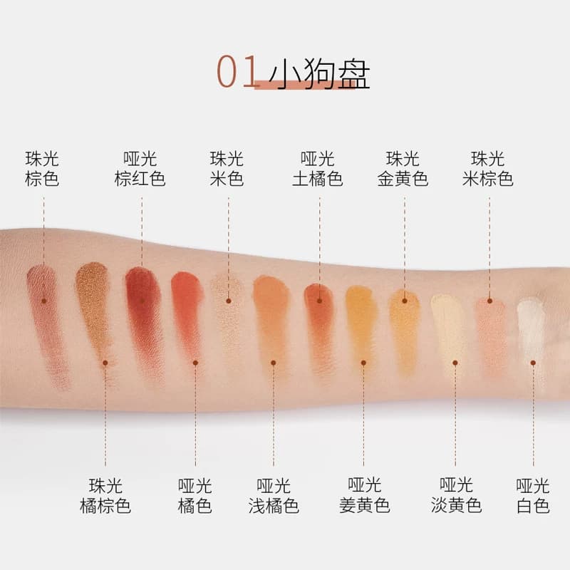十二色眼影易上色眼妆柔雾自然立体便携学生女BDD - 缩略图4