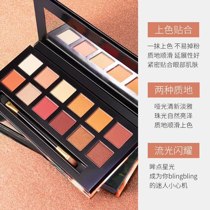 十二色眼影易上色眼妆柔雾自然立体便携学生女BDD - 缩略图2