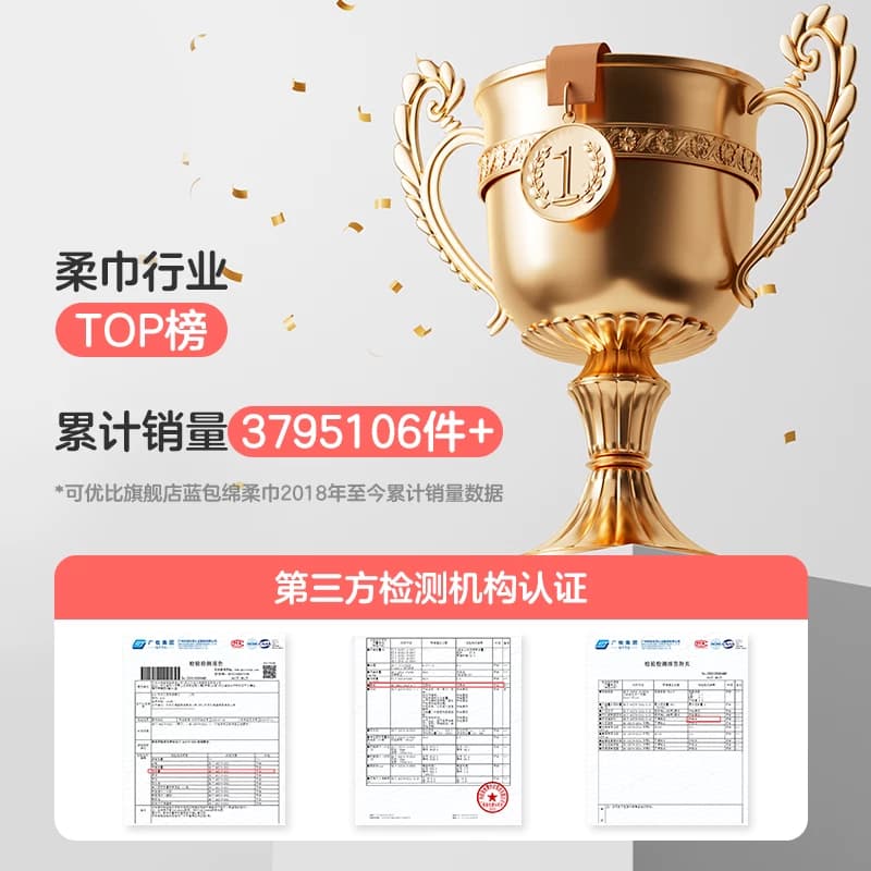 KUB可优比婴儿绵柔巾手口屁宝宝干湿两用纸巾新生婴幼儿非棉柔巾 - 缩略图2