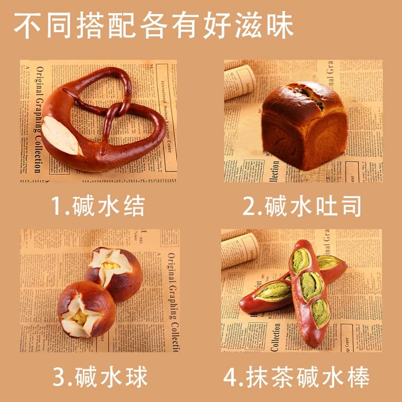 烘焙碱乐贝加烘焙碱碱水面包原料烘焙碱罐装家用商用食品级品质好 - 缩略图4