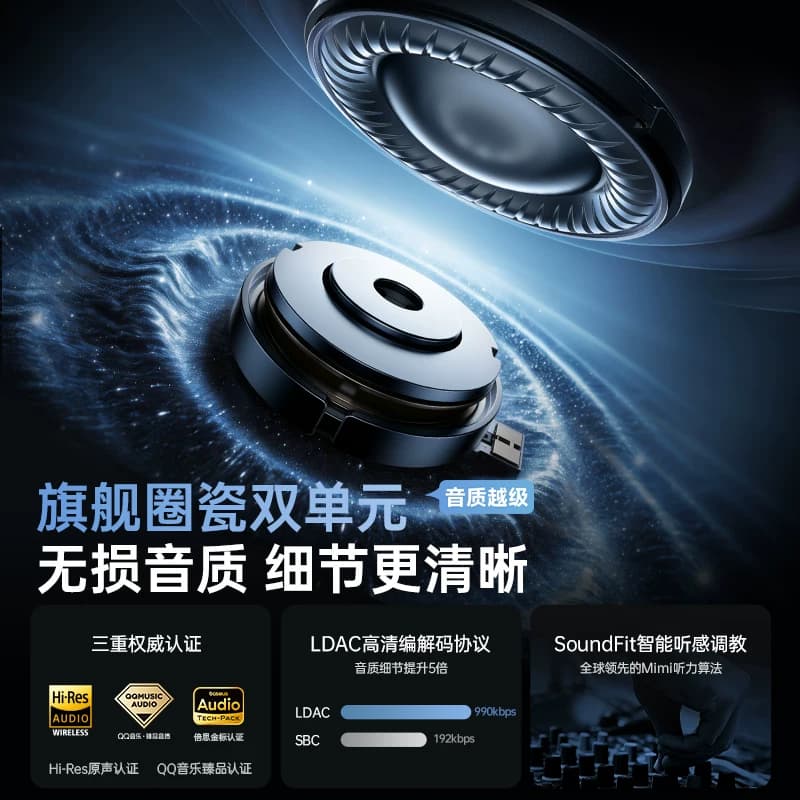 【政府补贴15%】倍思m4s蓝牙耳机-55dB主动降噪入耳式无线26新款 - 缩略图3