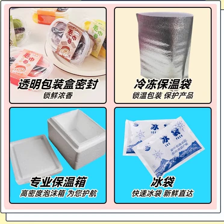 网红毛巾卷蛋糕爆浆千层奶油甜点品草莓榴莲提拉米苏慕斯糕点零食 - 缩略图5