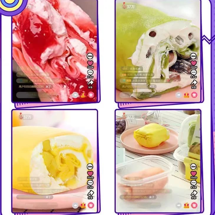 网红毛巾卷蛋糕爆浆千层奶油甜点品草莓榴莲提拉米苏慕斯糕点零食 - 缩略图3
