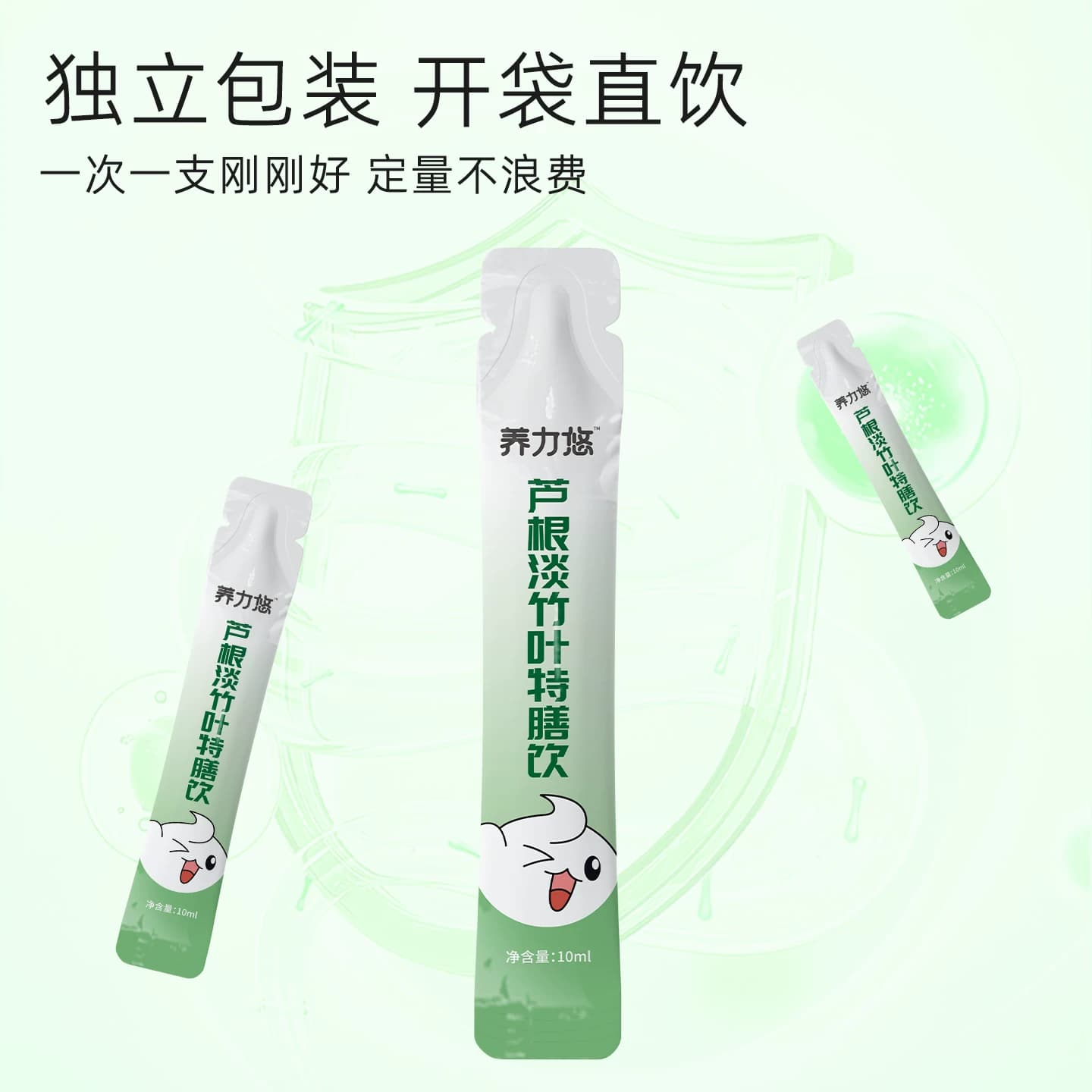 养力悠芦根淡竹叶金银花特膳饮药食同源幼儿童宝宝辅食饮品包邮 - 缩略图5