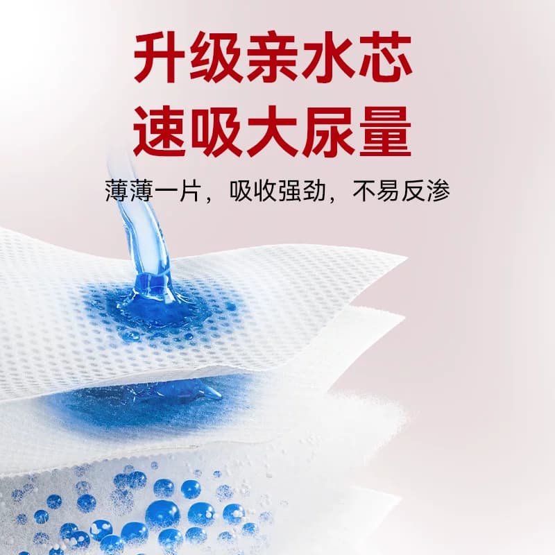 宜婴弱酸红花山茶裤M-XXXXXL超薄柔软拉拉裤干爽透气宝宝尿不湿 - 缩略图4