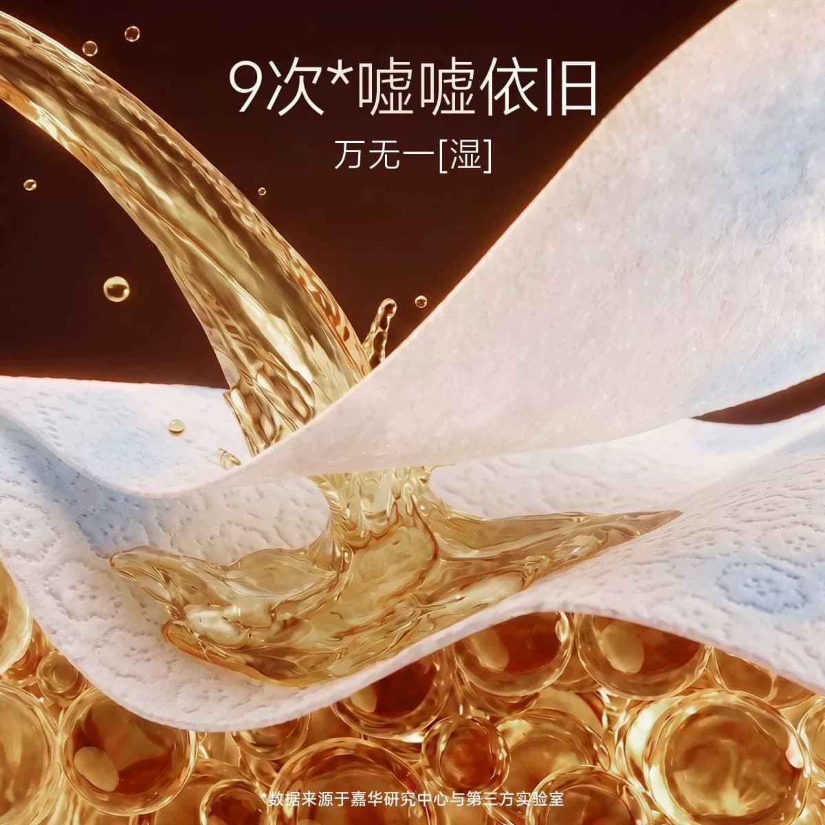 【格言妈专属】宜婴黑金山茶裤试用装超薄透气小内裤3片装纸尿裤 - 缩略图3