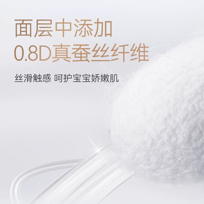 【U先试用】宜婴真蚕丝拉拉裤超薄柔软小内裤纸尿裤尿不湿试用装 - 缩略图3
