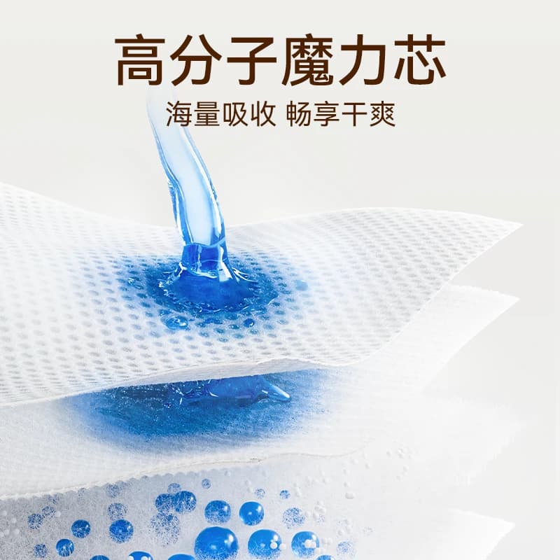 宜婴牛奶小内裤超薄透气拉拉裤M/XL/XXL宝宝干爽纸尿裤柔软尿不湿 - 缩略图4