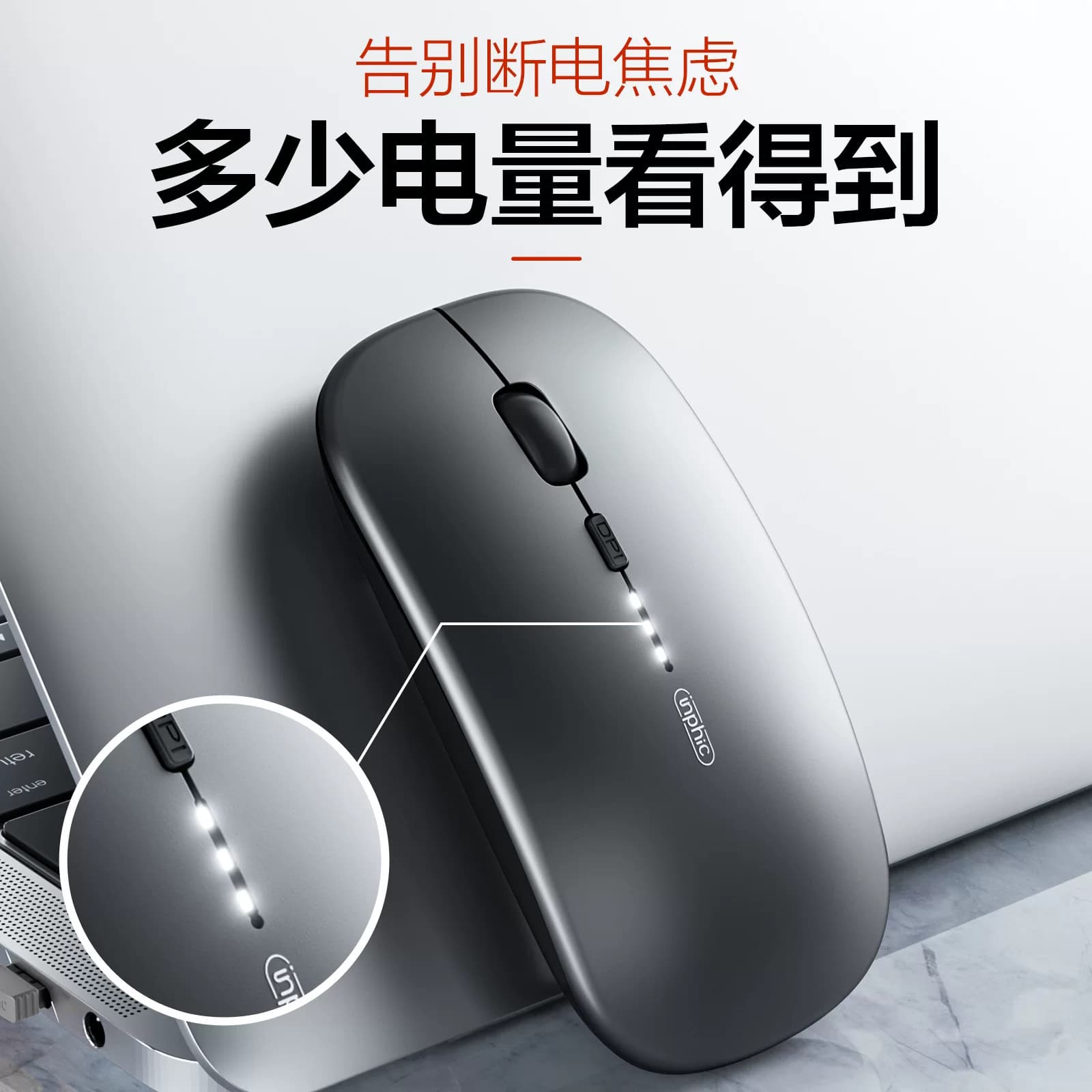 英菲克M1无线鼠标蓝牙静音无声笔记本电脑可充电男女生适用于苹果 - 缩略图2