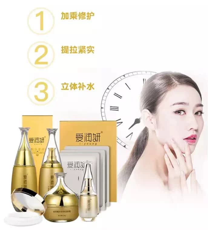 爱润妍官方正品化妆品专柜水乳霜精五件套专柜护肤玻尿酸补水套装 - 缩略图3