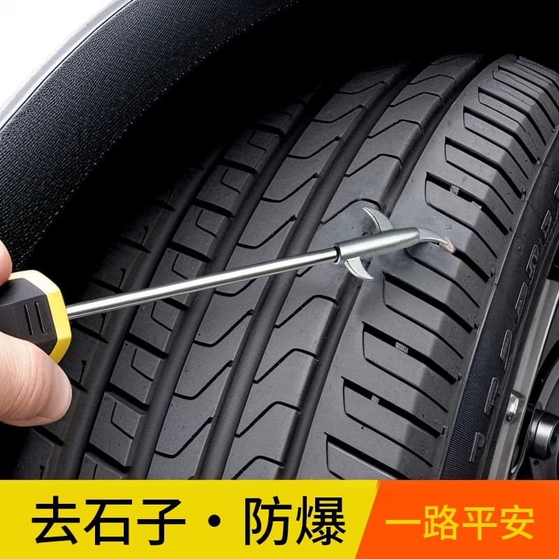汽车轮胎清石钩石头清理工具去石子不锈钢勾多功能车胎抠挑刮石器 - 缩略图4