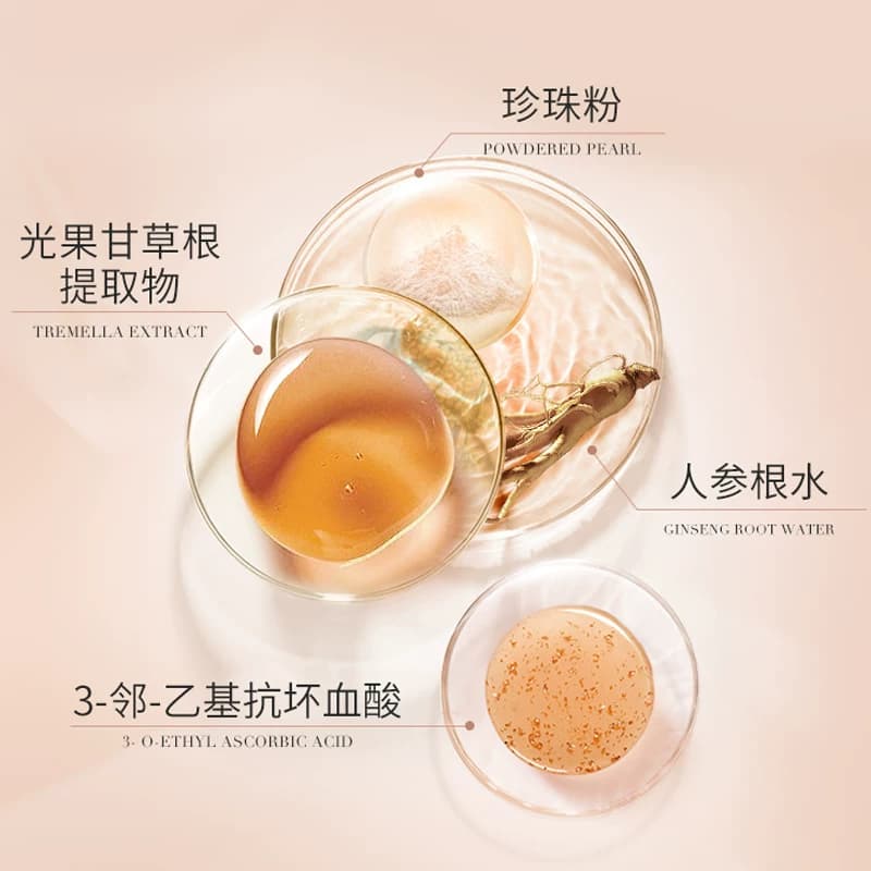 透蜜烟酰胺身体素颜霜遮瑕持久留香保湿滋润提亮全身正品 - 缩略图4