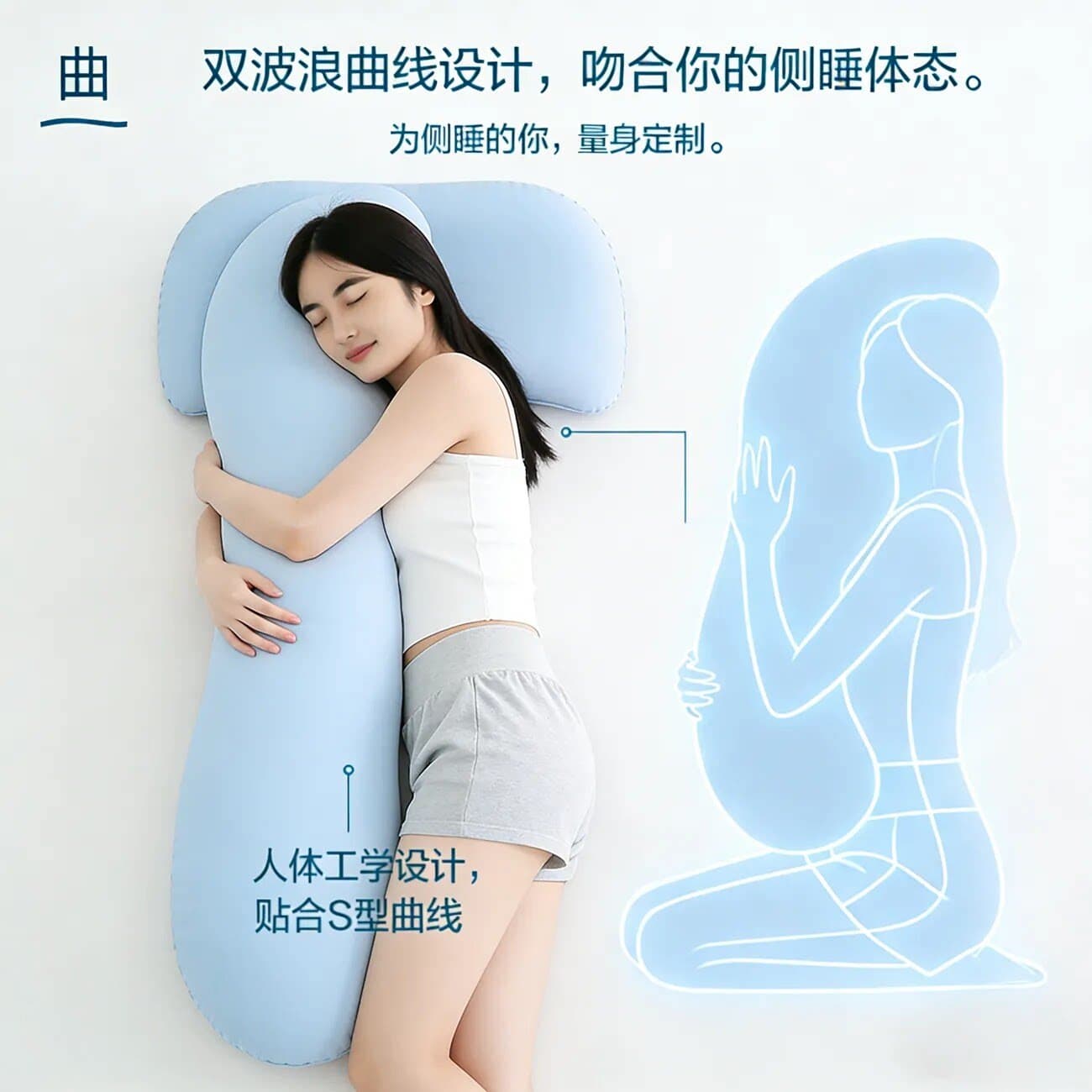 暮日良品深睡眠抱抱枕孕妇侧睡枕靠枕靠垫长条睡觉夹式枕海马形枕 - 缩略图4