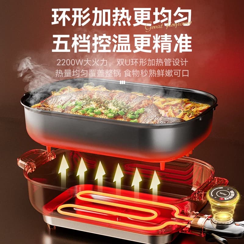 奥克斯新款电火锅家用多功能烤肉涮烧烤一体炒锅大容量烤鱼电煮锅 - 缩略图5