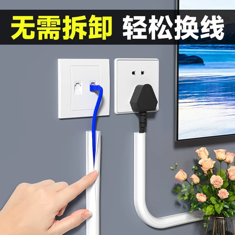 线槽明装电线隐形线槽光纤收纳遮丑走线槽半圆装饰防踩PVC软线槽 - 缩略图3