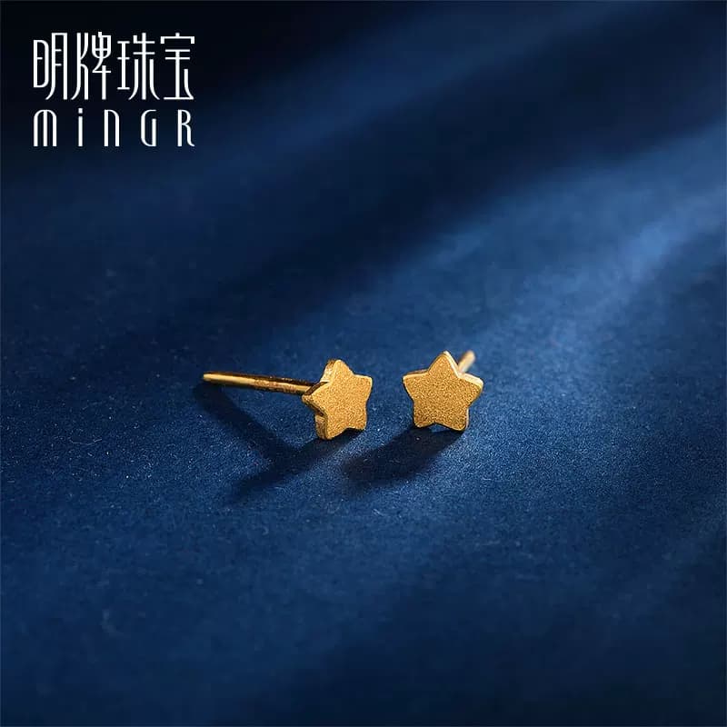 明牌珠宝黄金耳钉 足金星星心悦耳钉时尚耳饰送女友礼物AFH0059 - 缩略图4