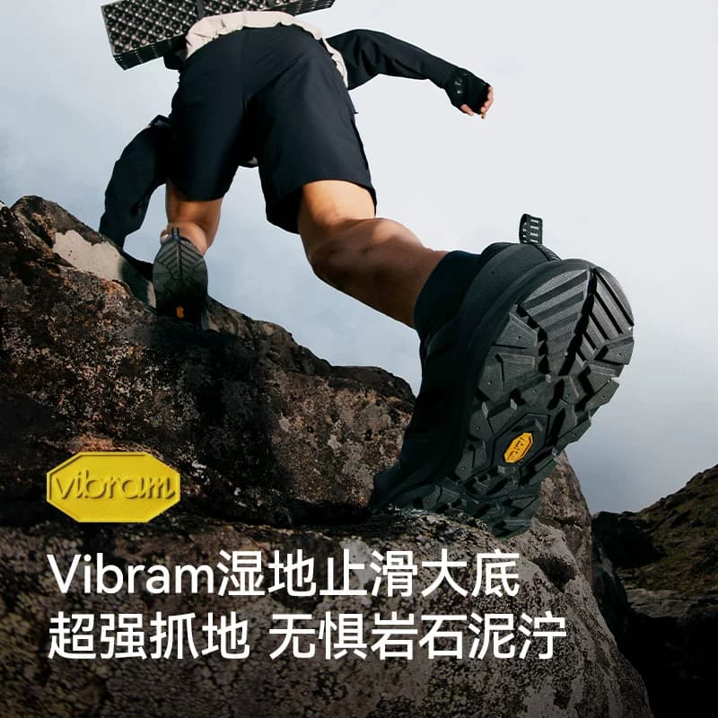 【HT-远见】伯希和户外徒步鞋男夏季Vibram防滑透气运动登山鞋女 - 缩略图2