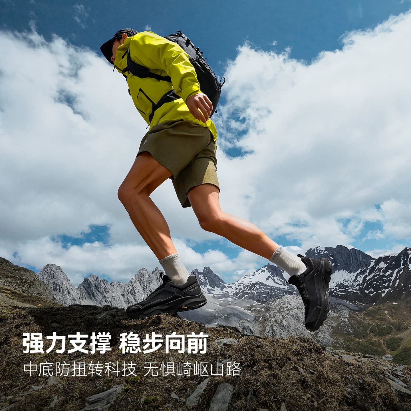 【HT-远见2.0】伯希和户外徒步鞋男夏Vibram防滑升级透气登山鞋女 - 缩略图5