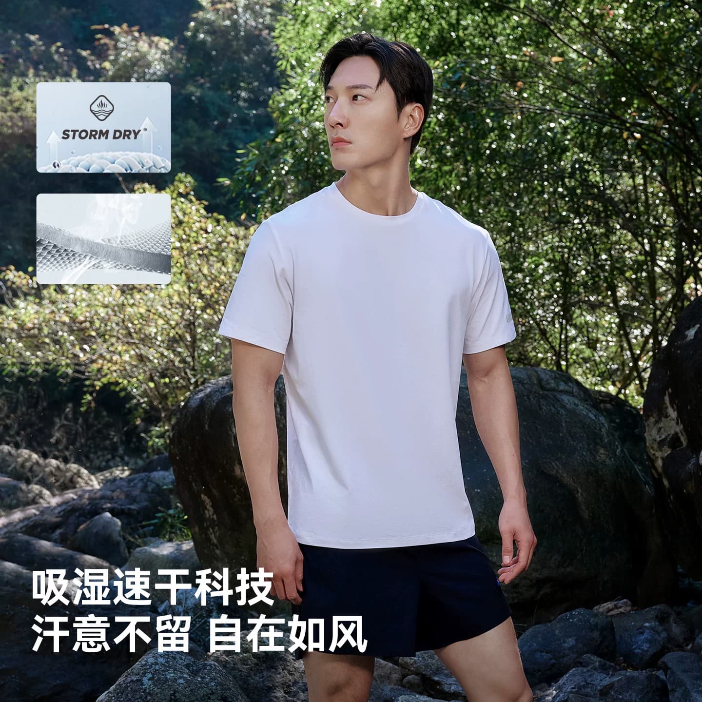 伯希和户外速干T恤男夏季抑菌透气短袖徒步吸汗防晒UPF50+半袖女 - 缩略图2