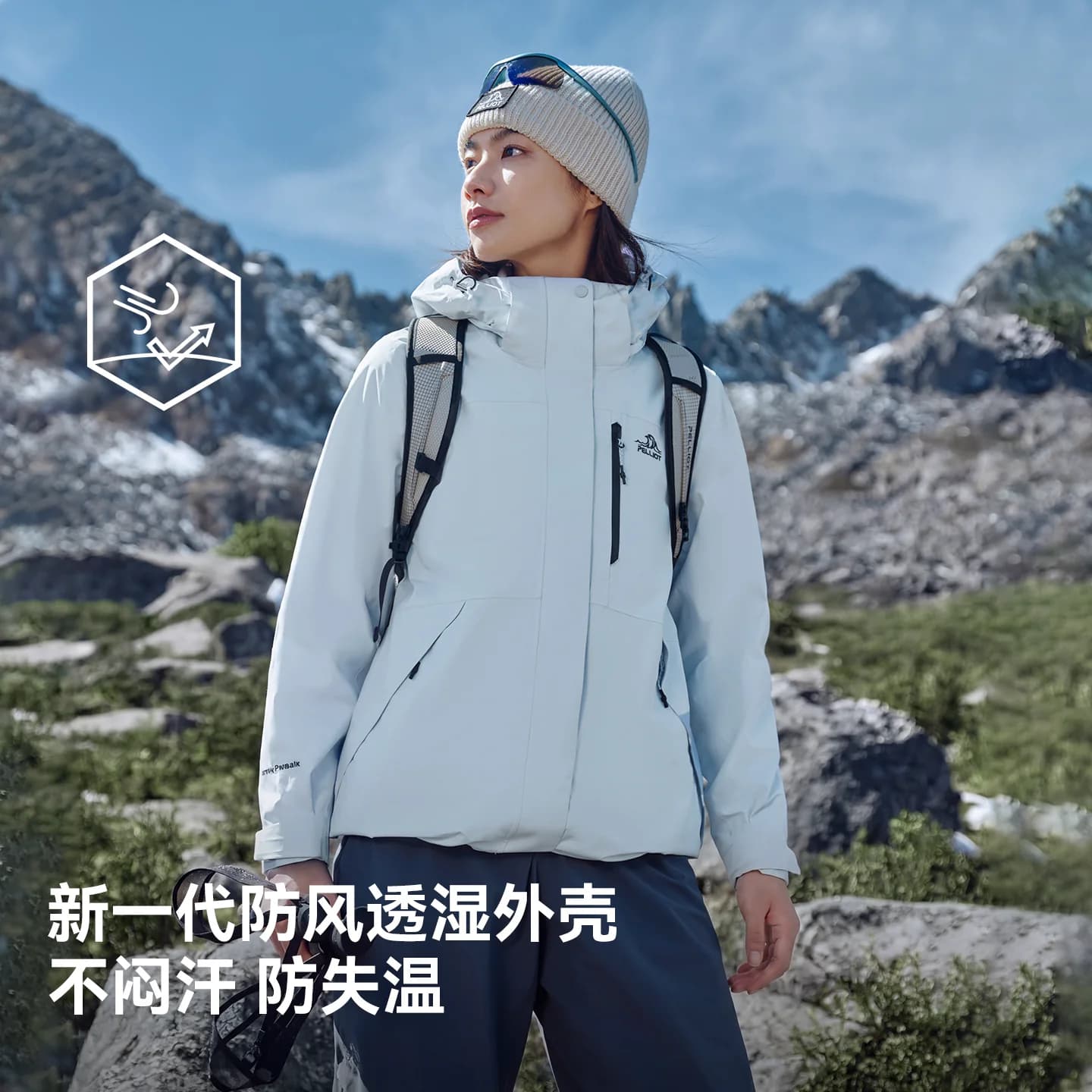 【经典2.0】伯希和山野冲锋衣女三合一户外防风防水登山服外套男 - 缩略图3