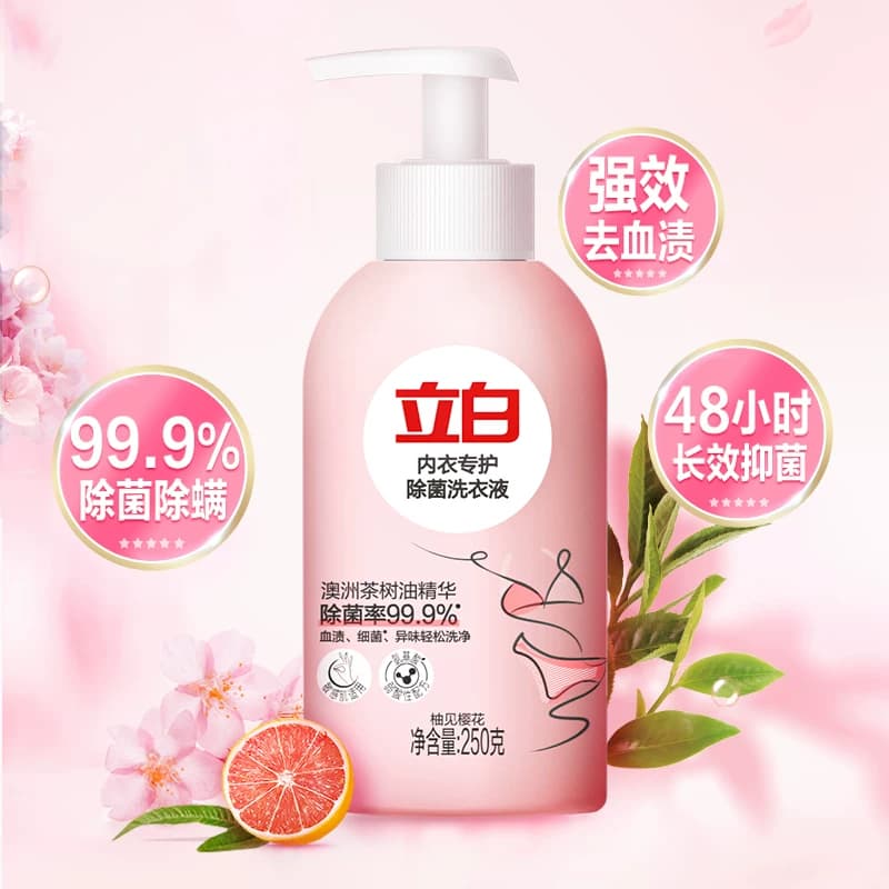 【88vip】立白除菌内衣洗除菌去血渍480g+80g*3 - 缩略图5