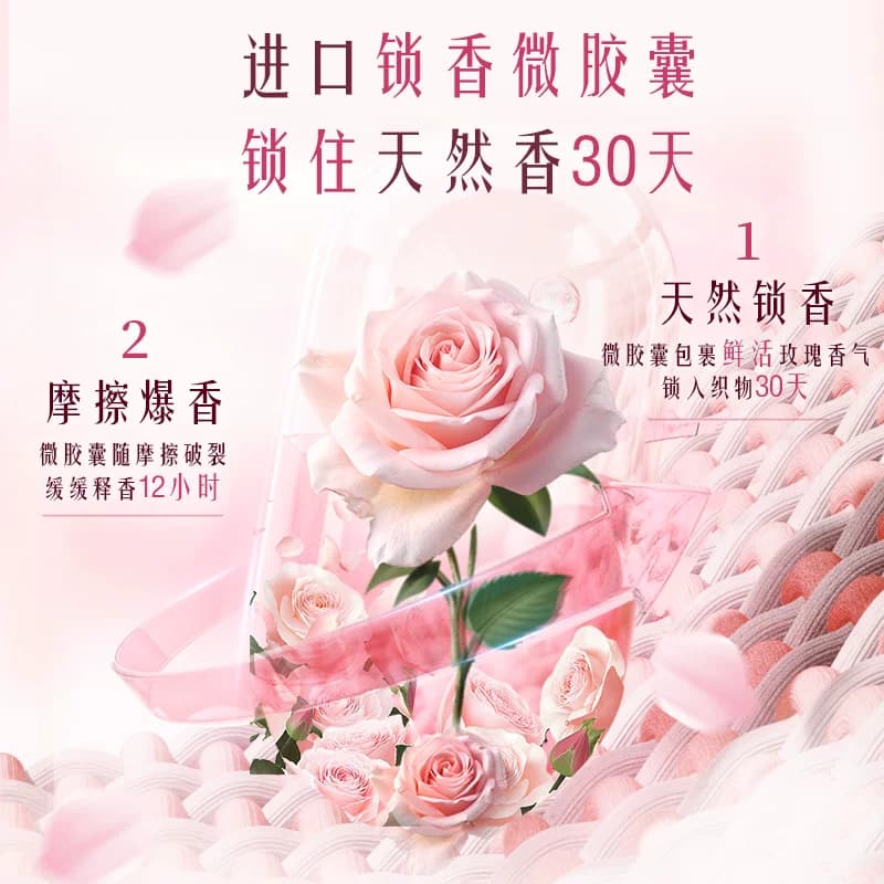 立白大师香氛天然洗衣肥皂持久留香祛味顽渍护衣易漂洗家用实惠装 - 缩略图3
