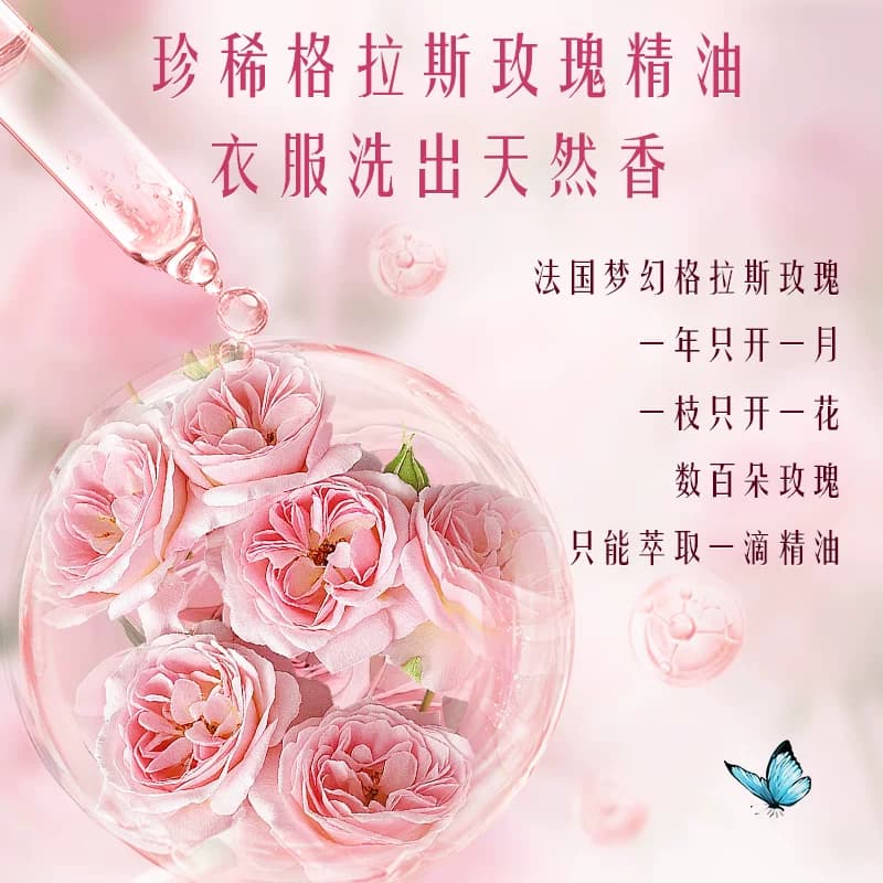 立白大师香氛天然洗衣肥皂持久留香祛味顽渍护衣易漂洗家用实惠装 - 缩略图4