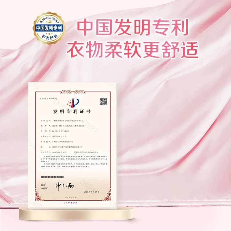【顺手买一件】立白全效馨香洗衣皂肥皂去污渍耐用不伤手 - 缩略图3
