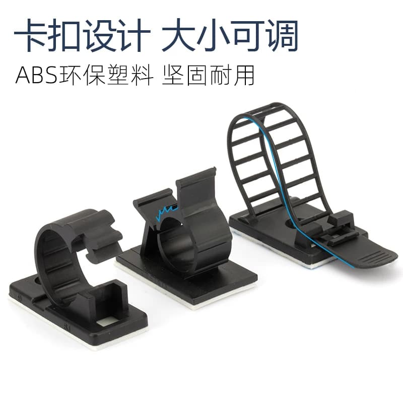 粘式固定座电线线卡子理线器配线扎带固定器网线粘式理线夹全系列 - 缩略图2
