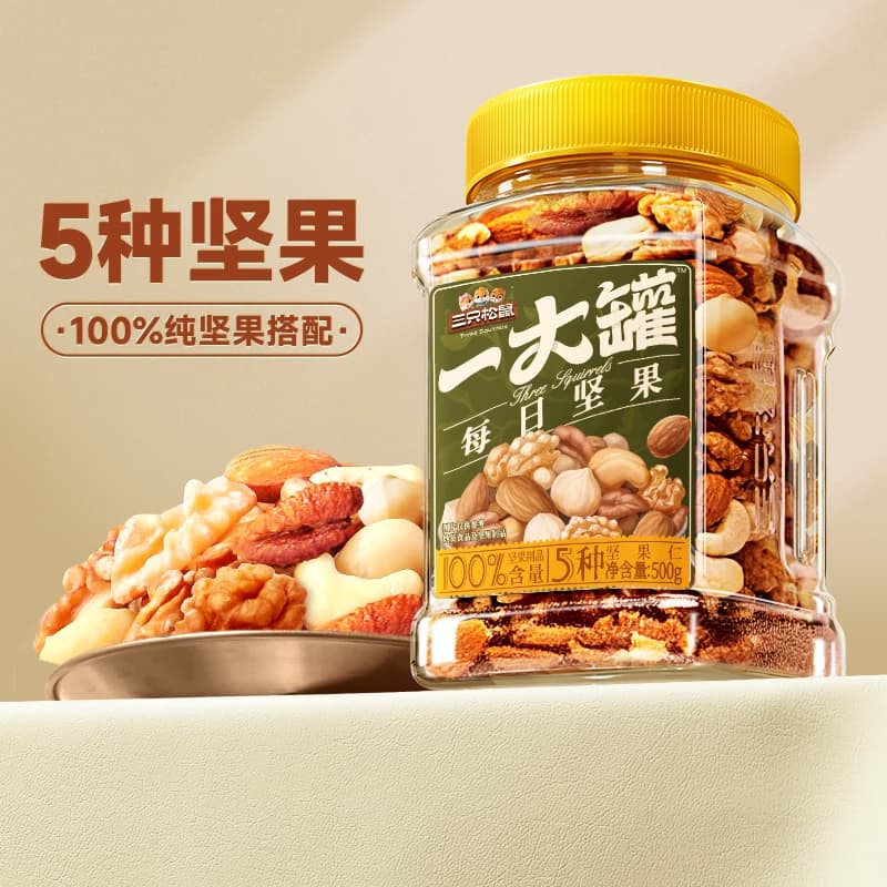 三只松鼠罐装每日坚果500g健康早餐解馋休闲零食混合干果果仁 - 缩略图2