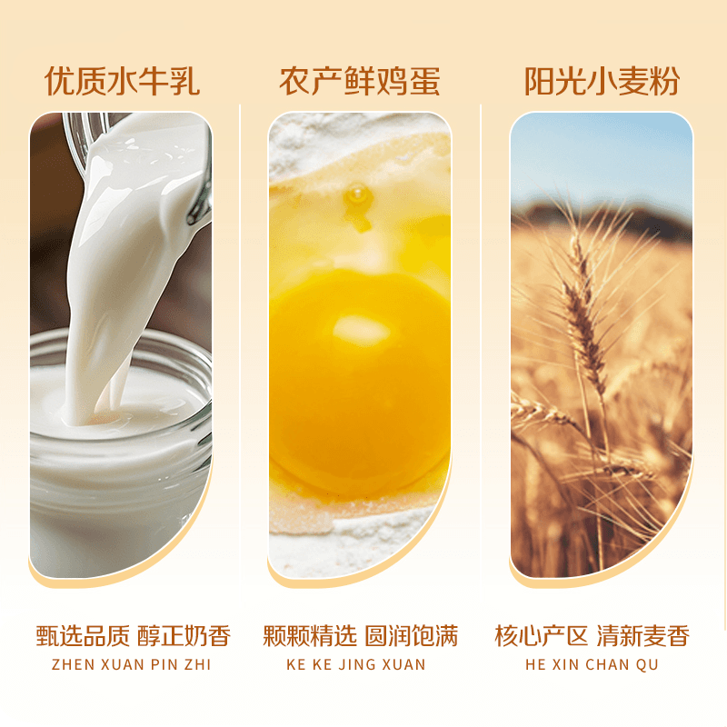 【三只松鼠_黄油水牛乳千层吐司1kg】手撕面包整箱糕点点心CL - 缩略图3