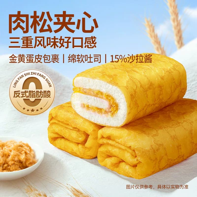 三只松鼠_芋泥蛋皮吐司卷肉松夹心面包糕点心休闲零食营养早餐 - 缩略图4