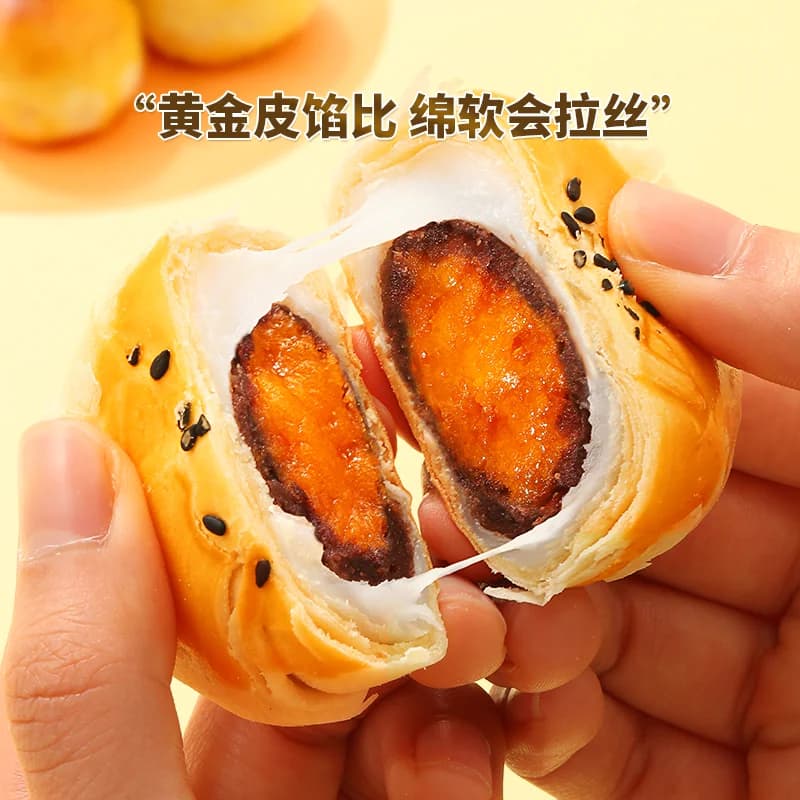 三只松鼠_蛋黄酥营养早餐特产小吃零食节日中式糕点心送长辈礼盒 - 缩略图3