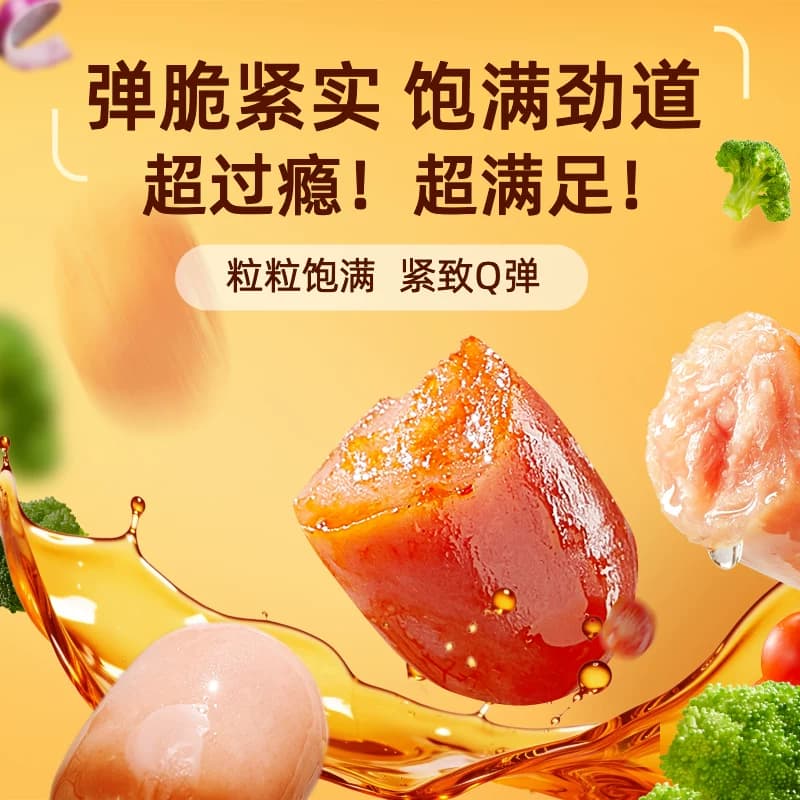 三只松鼠_拇指小肉肠香辣肉枣肠解馋混合小香肠休闲零食小吃熟食 - 缩略图2