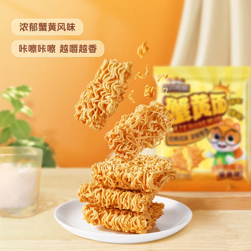 三只松鼠干脆面蟹黄味干吃方便面怀旧酥脆休闲解馋小零食好吃ss - 缩略图2