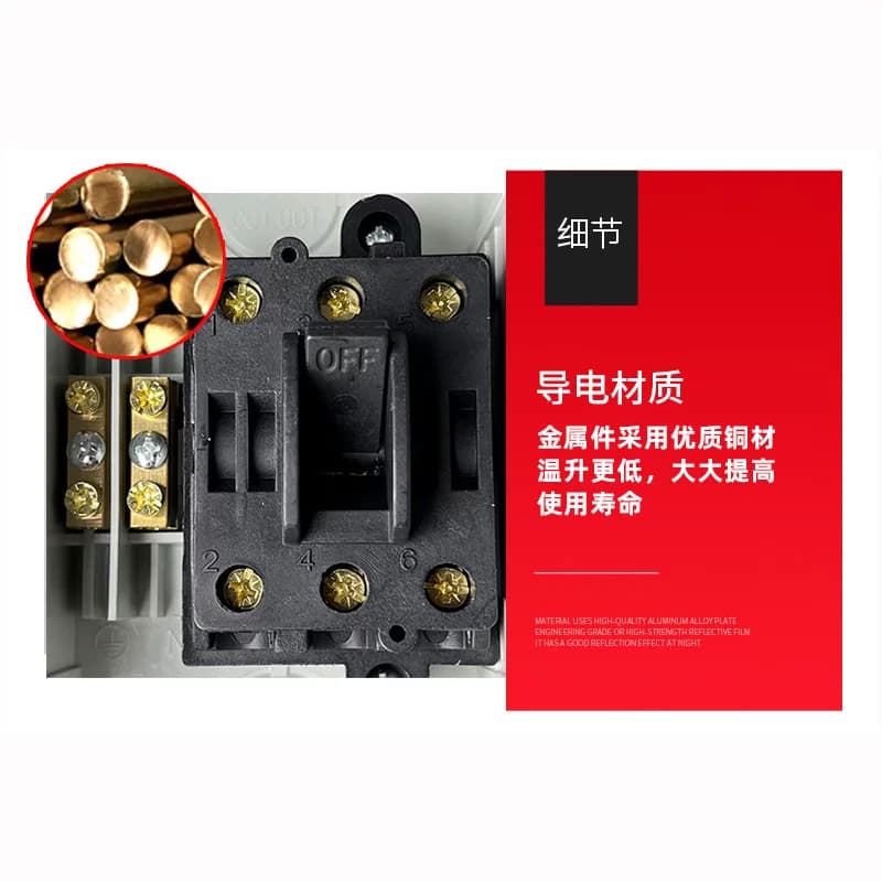 户外防水隔离开关UKF20A35A63A大功率工业三相380V防水开关三P - 缩略图2
