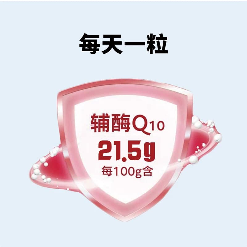 【临期活动】百优淳辅酶Q10软胶囊30粒 【效期至26年9月14】 - 缩略图2