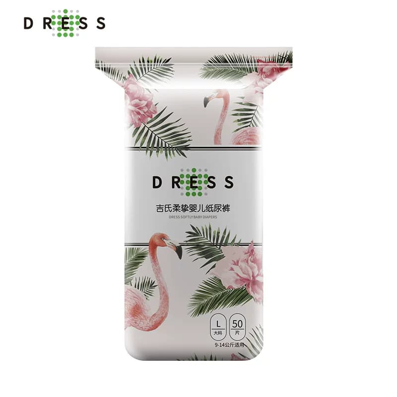 【下拉详情领补贴】吉氏柔挚婴儿纸尿裤拉拉裤宝宝尿不湿透气夏季 - 缩略图5