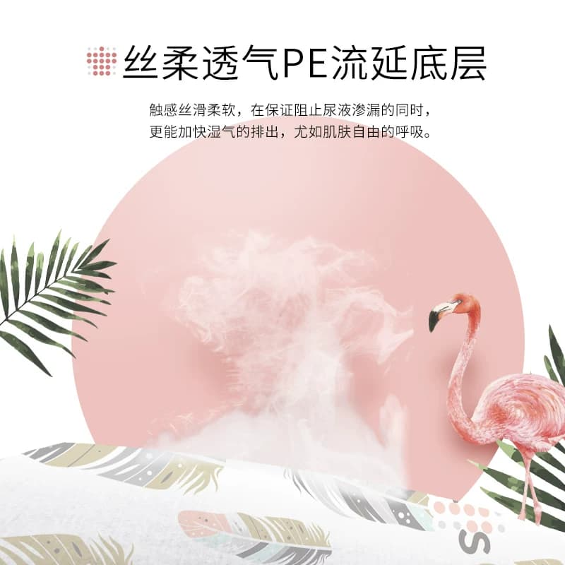 【下拉详情领补贴】吉氏柔挚婴儿纸尿裤拉拉裤宝宝尿不湿透气夏季 - 缩略图3