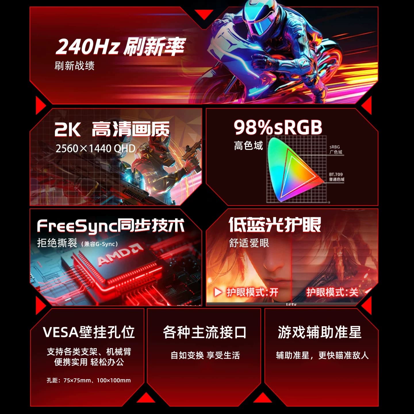 27英寸2K300Hz显示器24/32寸240Hz电竞180Hz游戏液晶电脑外接屏幕 - 缩略图4
