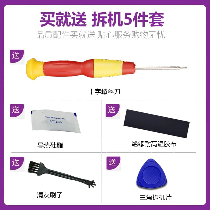 适用荣耀MagicBook 14 NbD Nbl-WAH9HNP/Q9HNRP/E9HNP/WFP9HN风扇 - 缩略图4
